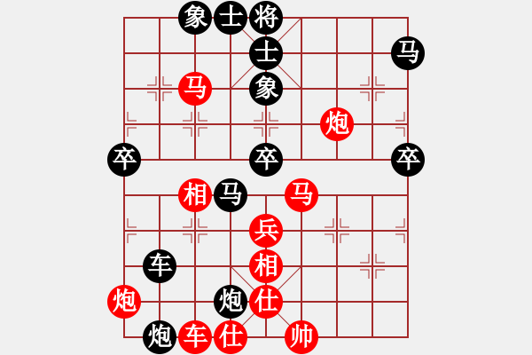 象棋棋譜圖片：中華臺(tái)北 林見(jiàn)志 負(fù) 中華臺(tái)北 吳貴臨 - 步數(shù)：70 