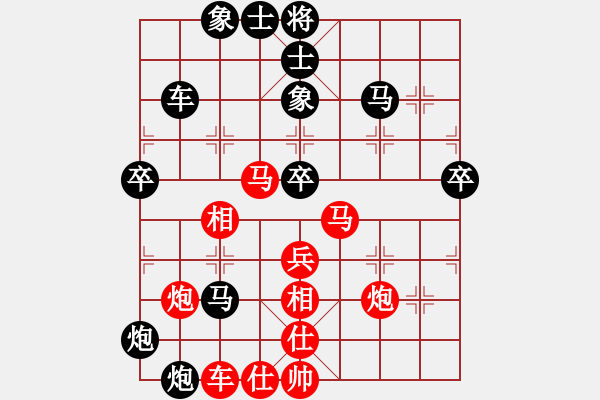 象棋棋譜圖片：中華臺(tái)北 林見(jiàn)志 負(fù) 中華臺(tái)北 吳貴臨 - 步數(shù)：80 