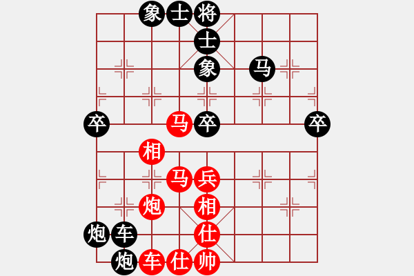 象棋棋譜圖片：中華臺(tái)北 林見(jiàn)志 負(fù) 中華臺(tái)北 吳貴臨 - 步數(shù)：84 