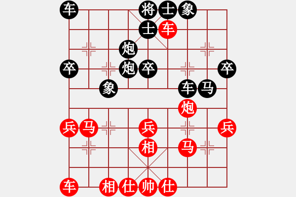 象棋棋譜圖片：一慢[紅] -VS-行者必達(dá) [黑] - 步數(shù)：40 