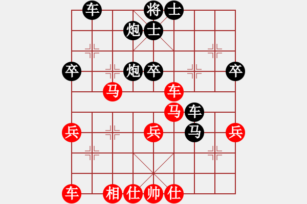 象棋棋譜圖片：一慢[紅] -VS-行者必達(dá) [黑] - 步數(shù)：50 