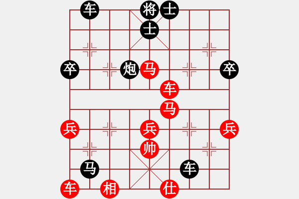 象棋棋譜圖片：一慢[紅] -VS-行者必達(dá) [黑] - 步數(shù)：60 