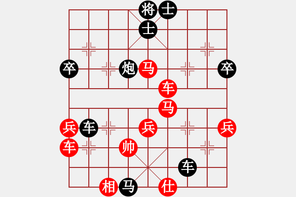 象棋棋譜圖片：一慢[紅] -VS-行者必達(dá) [黑] - 步數(shù)：64 