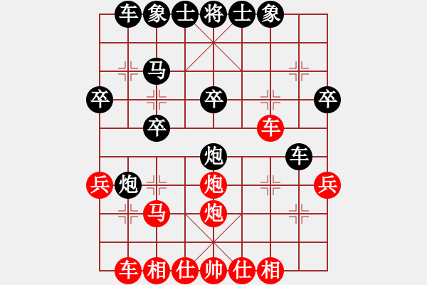 象棋棋谱图片：赵小立先和范向军1VS4盲棋 - 步数：30 