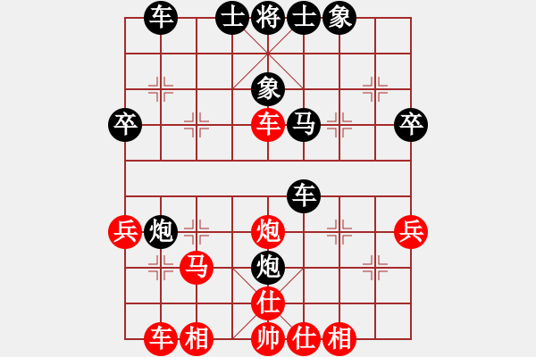 象棋棋谱图片：赵小立先和范向军1VS4盲棋 - 步数：40 