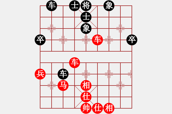 象棋棋谱图片：赵小立先和范向军1VS4盲棋 - 步数：50 