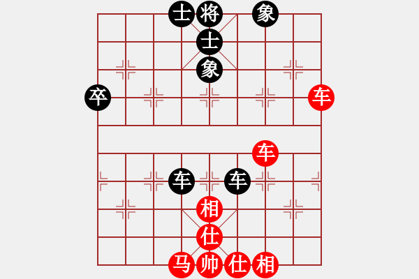 象棋棋谱图片：赵小立先和范向军1VS4盲棋 - 步数：60 