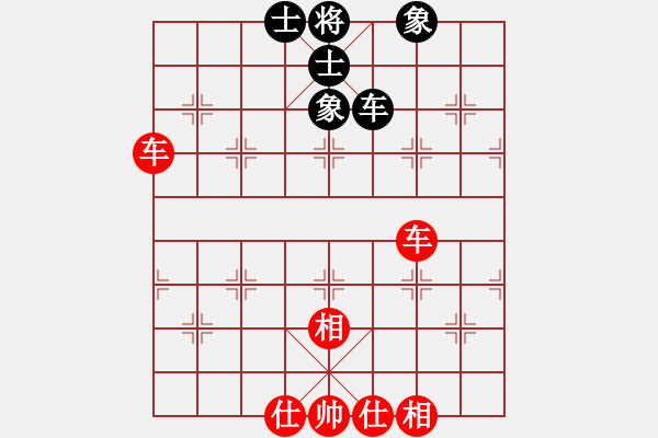 象棋棋谱图片：赵小立先和范向军1VS4盲棋 - 步数：64 
