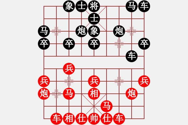 象棋棋譜圖片：煙臺路邊棋(6段)-負-danhthuqn(3段) - 步數(shù)：20 