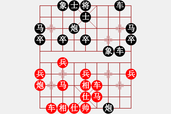 象棋棋譜圖片：煙臺路邊棋(6段)-負-danhthuqn(3段) - 步數(shù)：30 