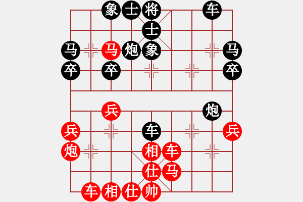 象棋棋譜圖片：煙臺路邊棋(6段)-負-danhthuqn(3段) - 步數(shù)：40 