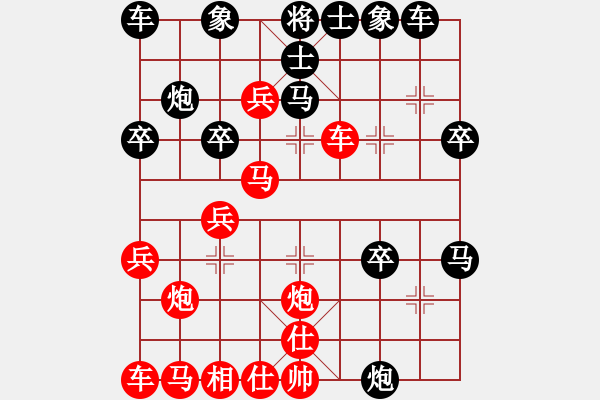 象棋棋譜圖片：有雪(業(yè)9–3)先勝飛龍通訊(業(yè)9–3)202210091639.pgn - 步數(shù)：30 