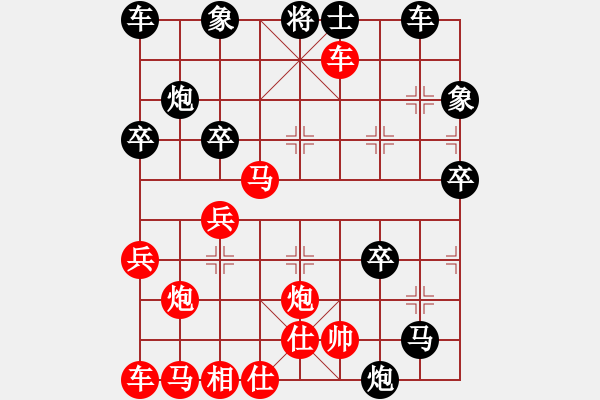 象棋棋譜圖片：有雪(業(yè)9–3)先勝飛龍通訊(業(yè)9–3)202210091639.pgn - 步數(shù)：40 