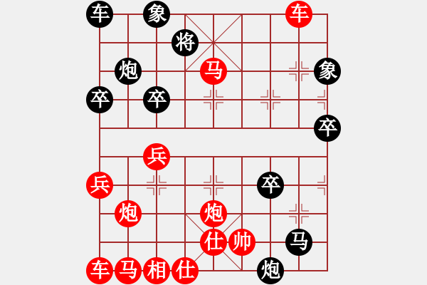 象棋棋譜圖片：有雪(業(yè)9–3)先勝飛龍通訊(業(yè)9–3)202210091639.pgn - 步數(shù)：47 