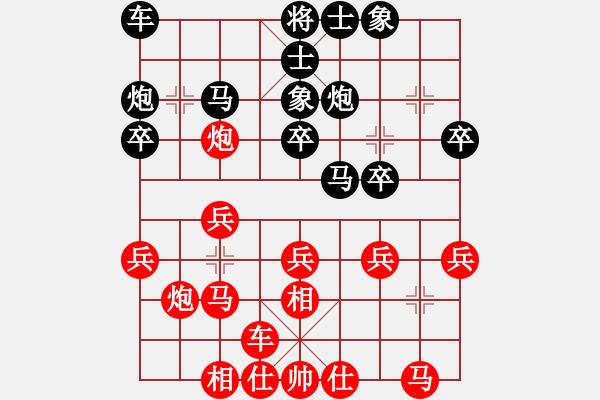 象棋棋譜圖片：2020-12-20燒雞杯番棋賽史建華先勝王風(fēng)景.pgn - 步數(shù)：20 