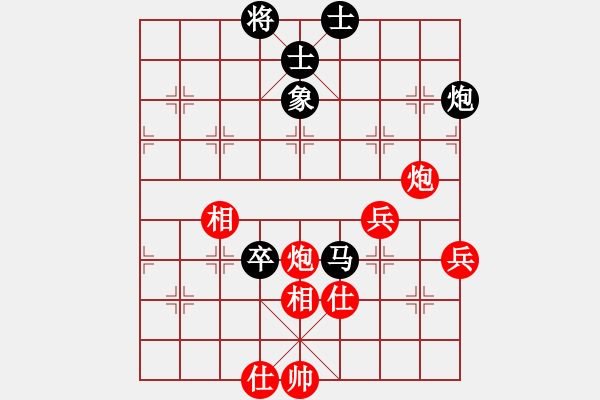 象棋棋譜圖片：2020-12-20燒雞杯番棋賽史建華先勝王風(fēng)景.pgn - 步數(shù)：70 