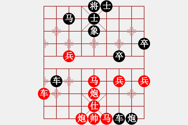 象棋棋譜圖片：李衍才（攻擂者）先負(fù)吳俞成（先鋒）2018.11.25 - 步數(shù)：70 