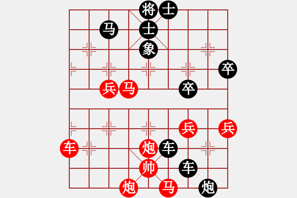 象棋棋譜圖片：李衍才（攻擂者）先負(fù)吳俞成（先鋒）2018.11.25 - 步數(shù)：76 