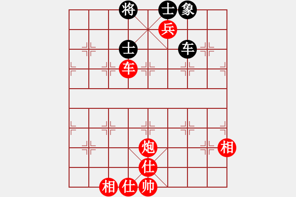 象棋棋譜圖片：魔法學(xué)徒 勝 蒼穹 - 步數(shù)：100 