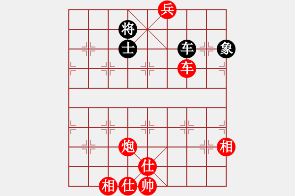 象棋棋譜圖片：魔法學(xué)徒 勝 蒼穹 - 步數(shù)：105 