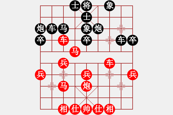 象棋棋譜圖片：魔法學(xué)徒 勝 蒼穹 - 步數(shù)：30 