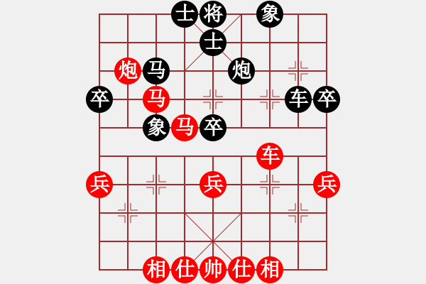 象棋棋譜圖片：魔法學(xué)徒 勝 蒼穹 - 步數(shù)：40 