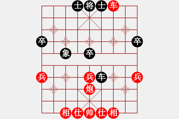 象棋棋譜圖片：魔法學(xué)徒 勝 蒼穹 - 步數(shù)：50 