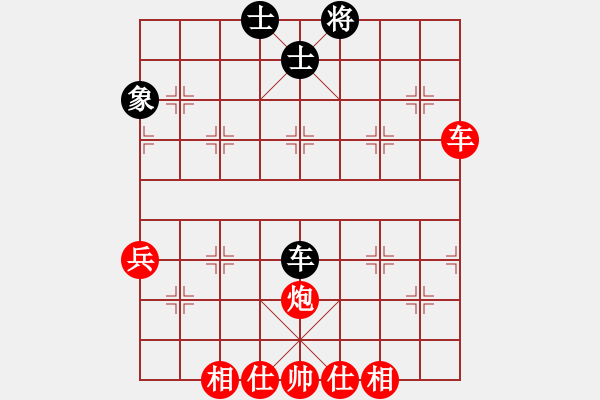 象棋棋譜圖片：魔法學(xué)徒 勝 蒼穹 - 步數(shù)：60 