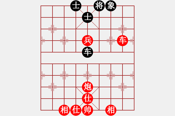 象棋棋譜圖片：魔法學(xué)徒 勝 蒼穹 - 步數(shù)：80 