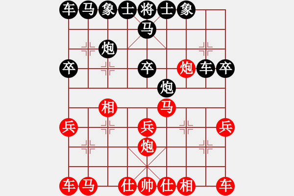 象棋棋譜圖片：華峰論棋(月將)-負(fù)-天機(jī)風(fēng)雅(月將) - 步數(shù)：20 