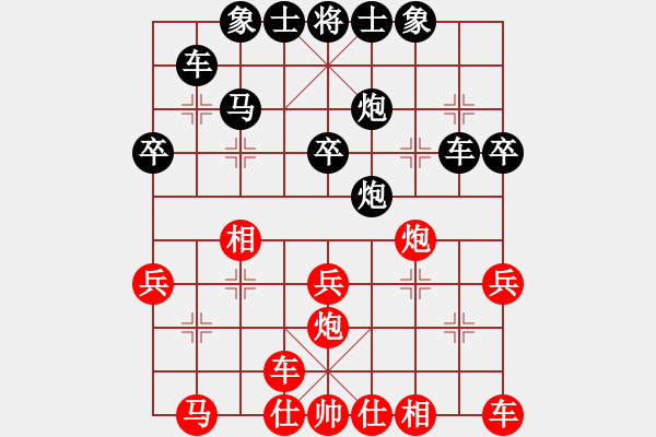 象棋棋譜圖片：華峰論棋(月將)-負(fù)-天機(jī)風(fēng)雅(月將) - 步數(shù)：30 