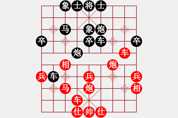 象棋棋譜圖片：華峰論棋(月將)-負(fù)-天機(jī)風(fēng)雅(月將) - 步數(shù)：40 