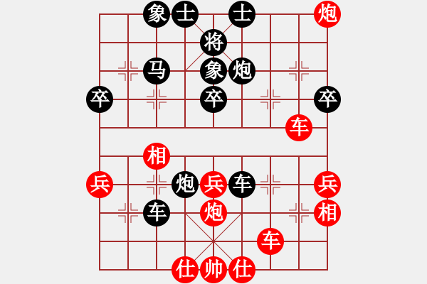 象棋棋譜圖片：華峰論棋(月將)-負(fù)-天機(jī)風(fēng)雅(月將) - 步數(shù)：50 