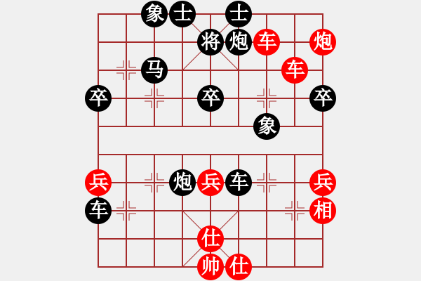 象棋棋譜圖片：華峰論棋(月將)-負(fù)-天機(jī)風(fēng)雅(月將) - 步數(shù)：60 