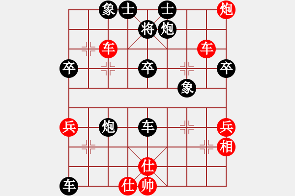 象棋棋譜圖片：華峰論棋(月將)-負(fù)-天機(jī)風(fēng)雅(月將) - 步數(shù)：70 