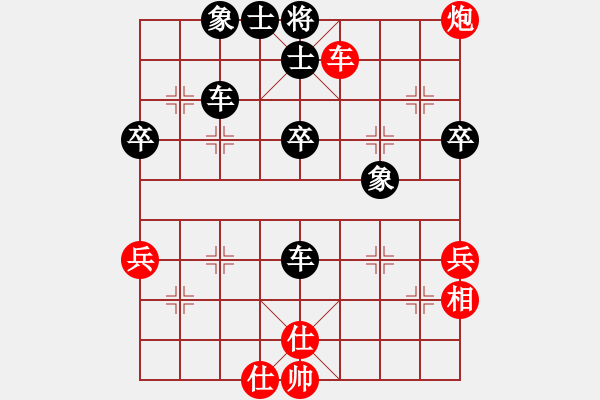 象棋棋譜圖片：華峰論棋(月將)-負(fù)-天機(jī)風(fēng)雅(月將) - 步數(shù)：80 