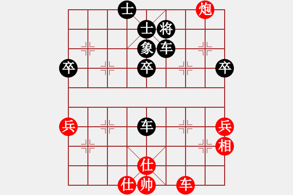 象棋棋譜圖片：華峰論棋(月將)-負(fù)-天機(jī)風(fēng)雅(月將) - 步數(shù)：89 