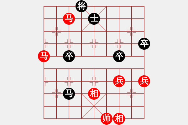 象棋棋譜圖片：橫才俊儒[紅] -VS- .呼吸xy[黑] - 步數(shù)：100 