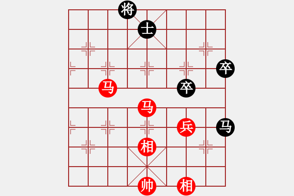 象棋棋譜圖片：橫才俊儒[紅] -VS- .呼吸xy[黑] - 步數(shù)：110 