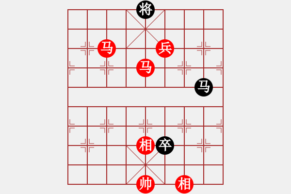 象棋棋譜圖片：橫才俊儒[紅] -VS- .呼吸xy[黑] - 步數(shù)：140 