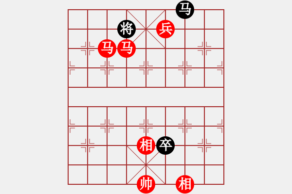 象棋棋譜圖片：橫才俊儒[紅] -VS- .呼吸xy[黑] - 步數(shù)：150 