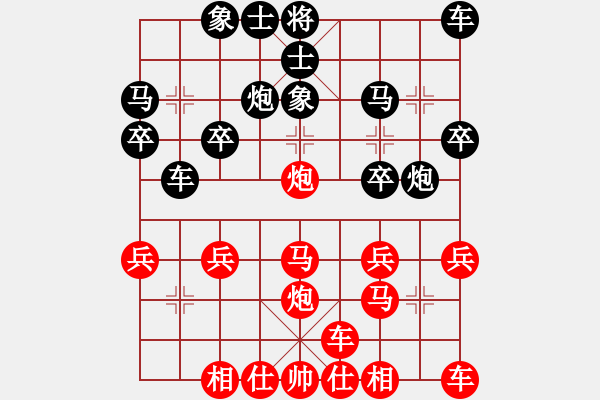 象棋棋譜圖片：橫才俊儒[紅] -VS- .呼吸xy[黑] - 步數(shù)：20 