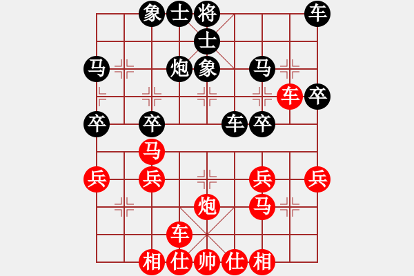 象棋棋譜圖片：橫才俊儒[紅] -VS- .呼吸xy[黑] - 步數(shù)：30 