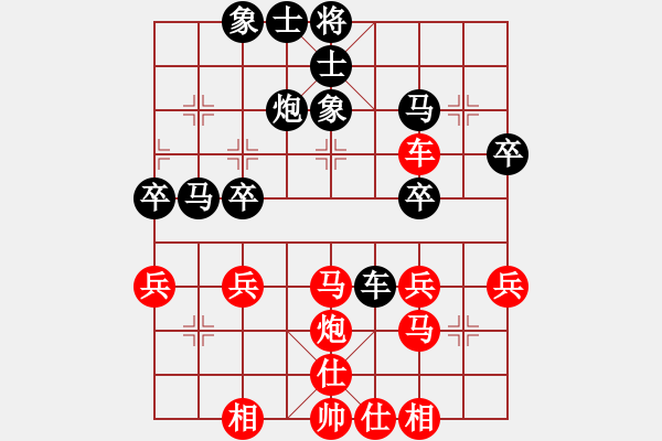 象棋棋譜圖片：橫才俊儒[紅] -VS- .呼吸xy[黑] - 步數(shù)：40 