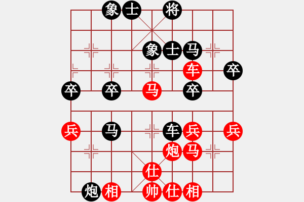 象棋棋譜圖片：橫才俊儒[紅] -VS- .呼吸xy[黑] - 步數(shù)：50 