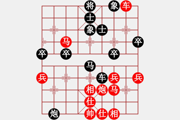 象棋棋譜圖片：橫才俊儒[紅] -VS- .呼吸xy[黑] - 步數(shù)：60 