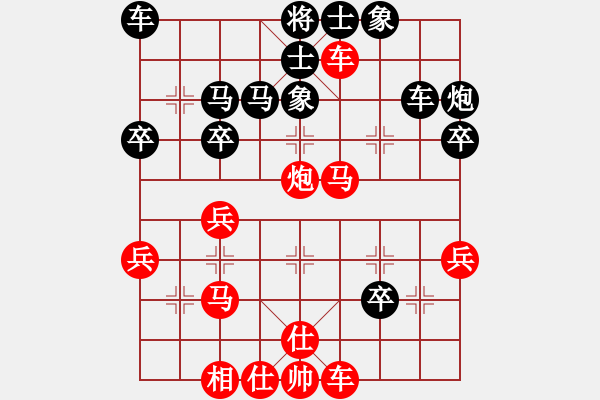 象棋棋譜圖片：雙馬飲泉(2段)-勝-cccvvvcv(1段) - 步數(shù)：40 