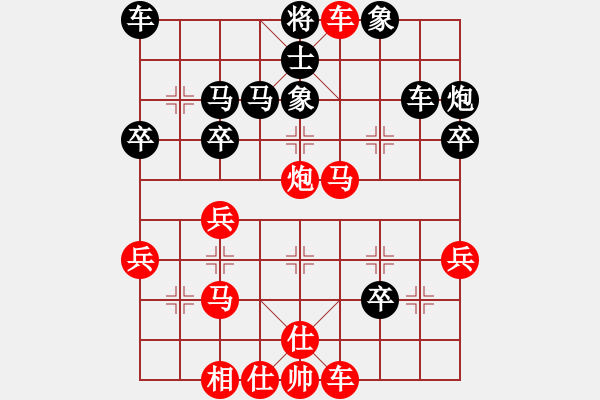 象棋棋譜圖片：雙馬飲泉(2段)-勝-cccvvvcv(1段) - 步數(shù)：41 