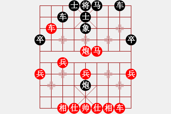 象棋棋譜圖片：天天象棋精彩對(duì)局（曲研先勝剛剛上線） - 步數(shù)：40 