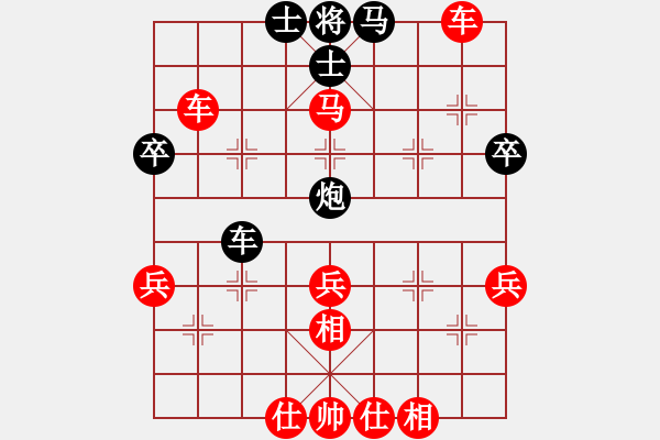 象棋棋譜圖片：天天象棋精彩對(duì)局（曲研先勝剛剛上線） - 步數(shù)：45 